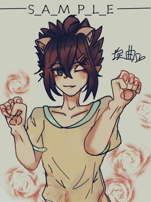 凹凸世界 - 埃曲