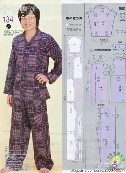 转载千年一更啊法兰绒睡衣等附裁剪图