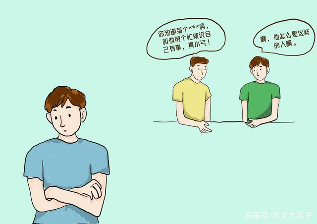 帮了你七分,就不要以为还欠你三分