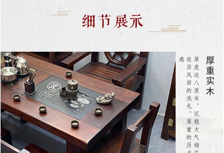 老船木茶桌椅组合功夫茶台实木茶桌茶具套装一体茶几小型家用阳台椅子