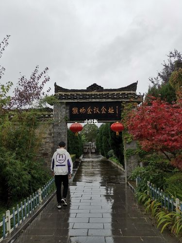 贵阳周边～瓮安猴场会议会址_参天_十一去哪玩_贵阳周边_出行_传统