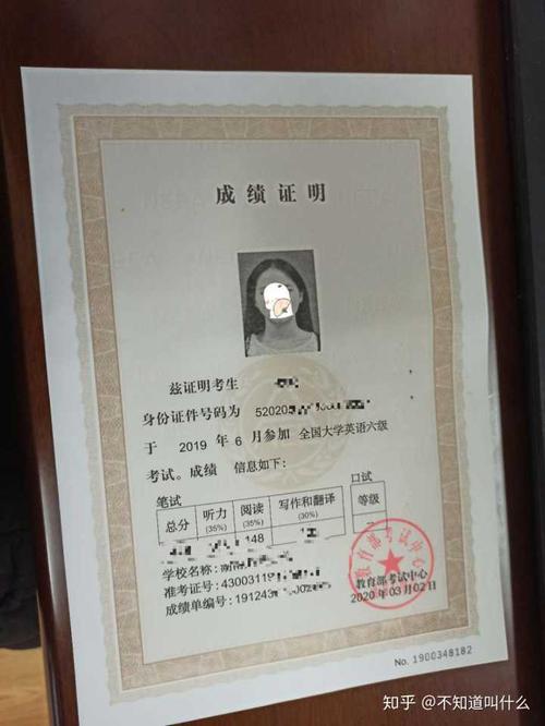 补的成绩证明收到啦.谢谢热心的小伙伴.