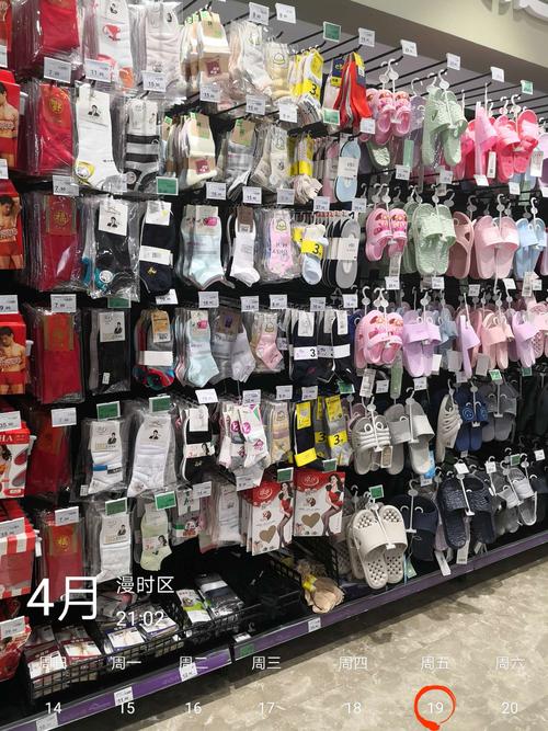 漫时区店袜子陈列图片