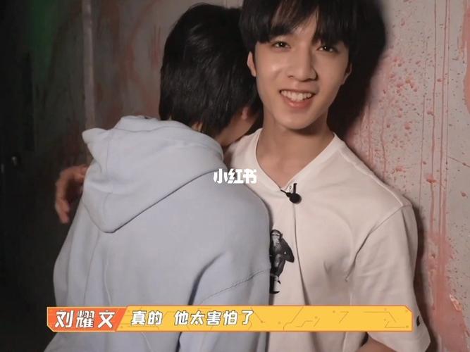 刘耀文宋亚轩 93_宋亚轩_刘耀文_文轩_娱乐_明星