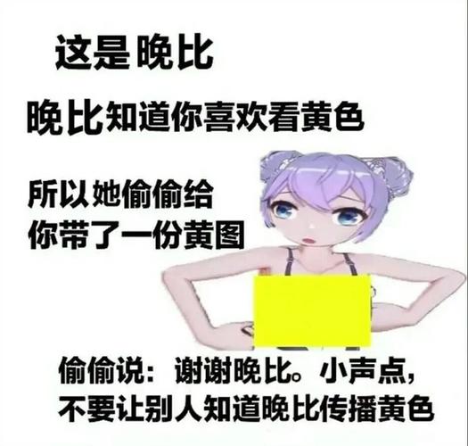 asoul表情包收集