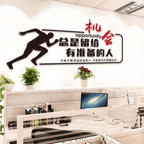 聪明人总是会把握机会
