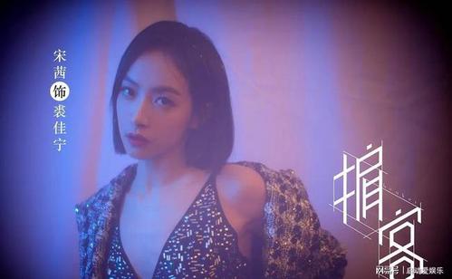 宋茜主演的五部电视剧每一部都好评如潮错过一部都是遗憾