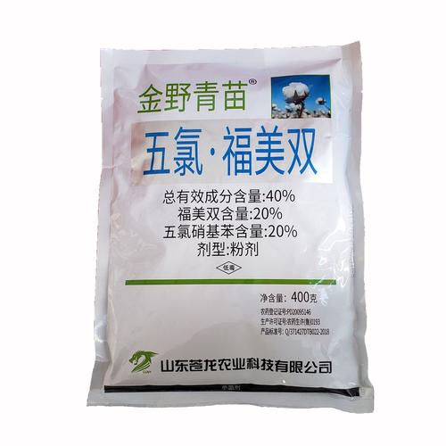 金野青苗 40%五氯硝基苯福美双 红腐病棉花苗期立枯病