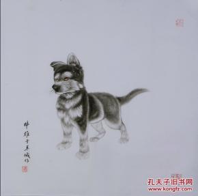 黄狗_购买黄狗相关商品_孔夫子旧书网