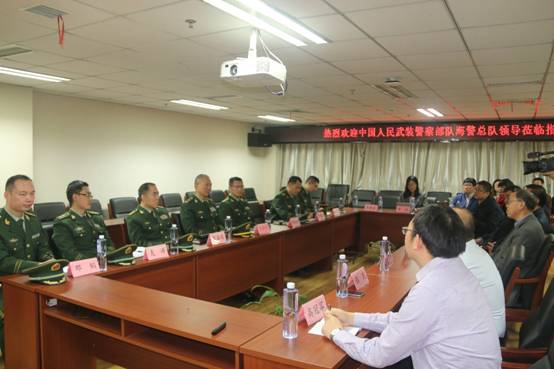 中国人民武装警察部队海警总队领导到访北京邮电大学