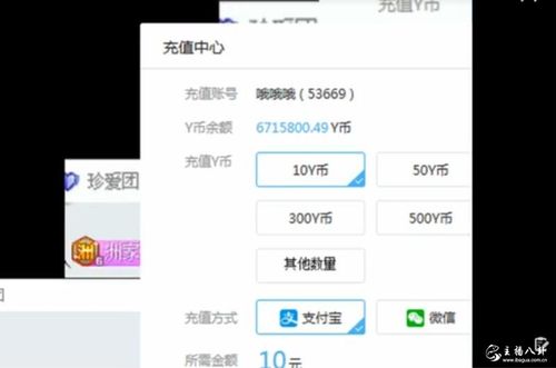 小洲看见后当时就不淡定了,并且将余额截图晒出来了,竟然高达671万
