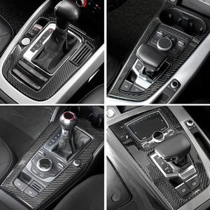 奥迪q5a3a5q7/a4l内饰a6l配件q5l碳纤维中控排挡档位面板改装饰框