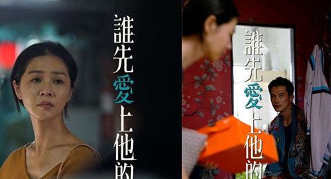 2, 《谁先爱上他的》