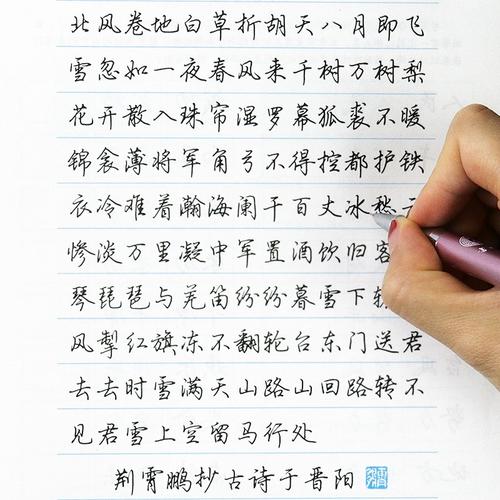 墨点行楷字帖练字成年手写大学生高中生成人练字帖女生字体漂亮清秀