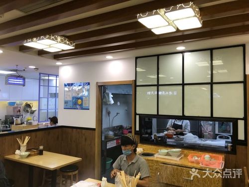 麟笼坊特色小笼包(中山公园店)大堂图片 - 第6张