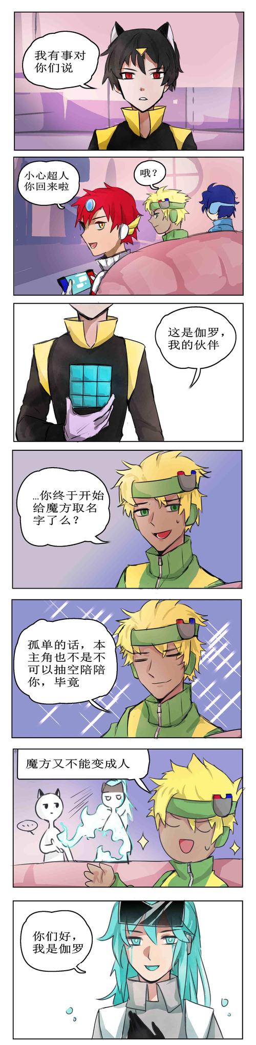 lofterforipad让兴趣更有趣