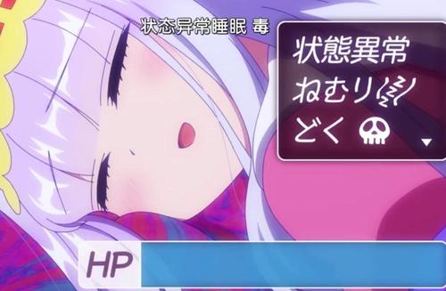 《在魔王城说晚安》:公主用"萌"征服一切,好睡眠是幸福的前提
