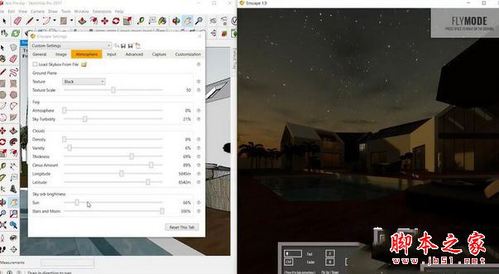 enscape 3d破解版下载