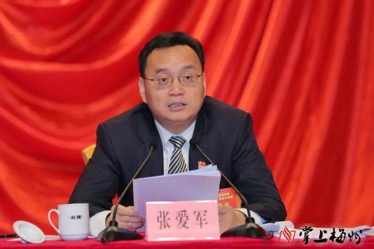 张爱军任肇庆市委书记吕玉印任珠海市委书记