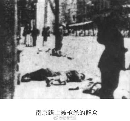 历史上的今天五卅惨案发生