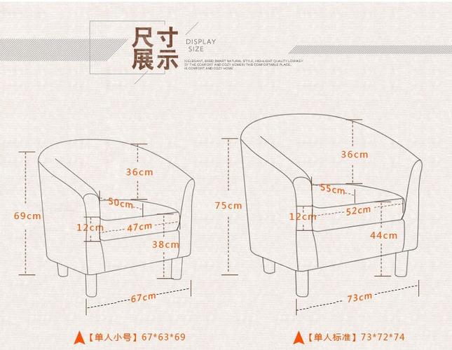供应布艺沙发时尚单人沙发皮质围椅酒店沙发网吧卡座亿博yb-821大