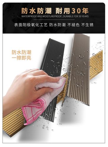 铝合金楼梯防滑条加厚l型踏步压条大理石台阶金属瓷砖收边条批发
