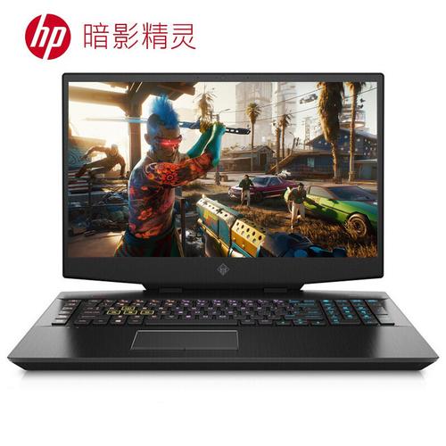 惠普hp暗影精灵6plus17cb1006tx173英寸游戏本吃鸡笔记本电脑i710750h