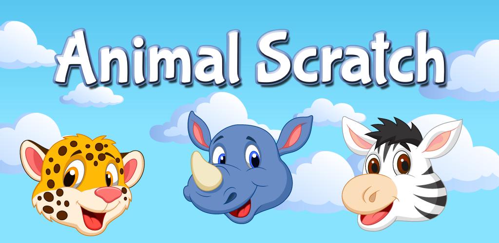 kids animals scratch & color 2 - amazing wild animals safari at