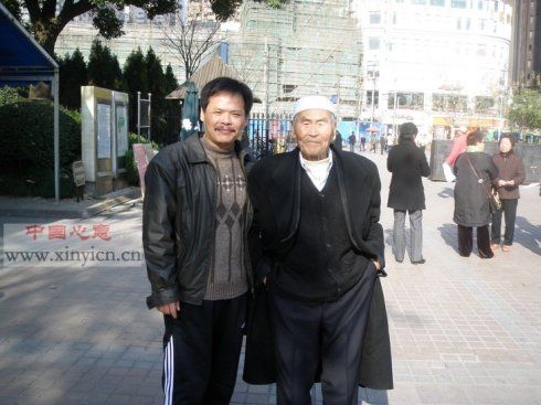 师爷生日快乐_北京心意六合拳_新浪博客