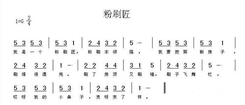 【音乐课堂】经开一校本学习之穿越生命的声音——口琴