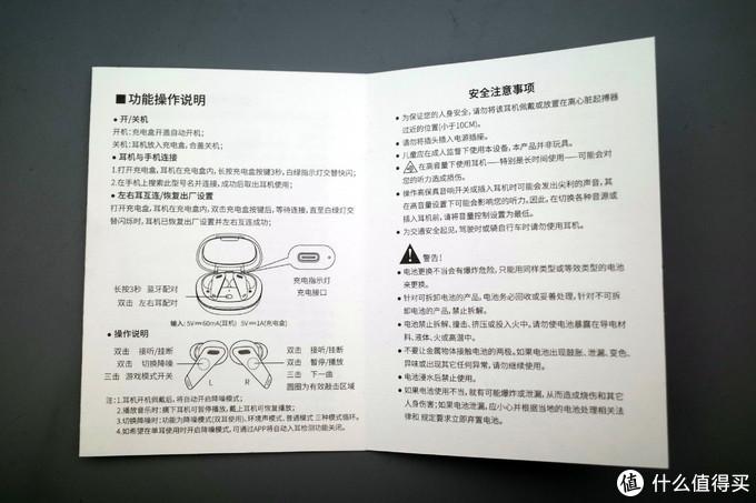 edifier漫步者twsnb2真无线主动降噪耳机测评
