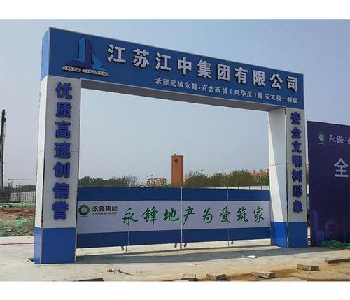 工地施工大门多少钱一平