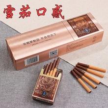 茶烟高希霸古巴高级粗雪茄烟单支巧克力茶制细雪茄烟非烟草专卖烟
