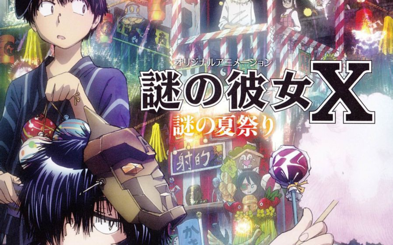 【dvdrip/720p】迷之彼女x oad【tsdm】
