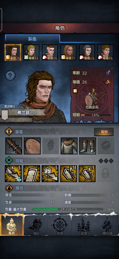 主角捏脸一定注意,看一下随机是什么样的 - 诸神皇冠综合 | taptap