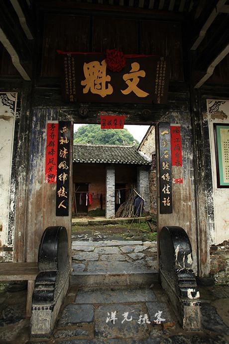秀水状元村