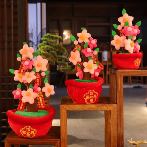2021年最招财,2021年最招财图片 新年装饰摆件布艺2021年节庆招财桃花树摆件售楼部招财树金店元旦