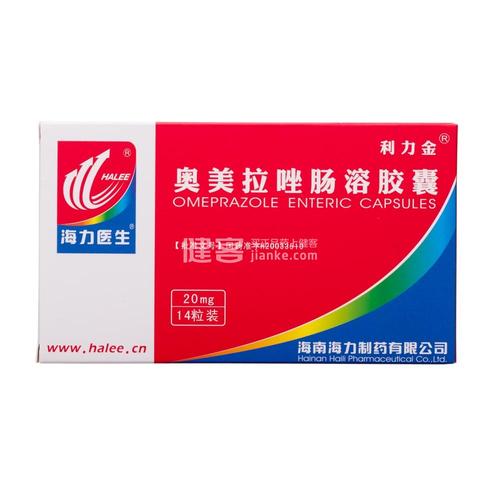 奥美拉唑肠溶胶囊