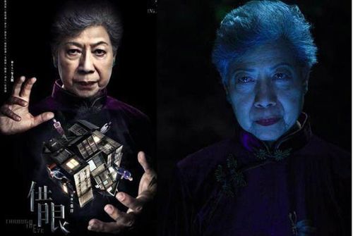 明星 正文 香港鬼后"龙婆"罗兰近日演出新片《借眼》后,宣布告别20年