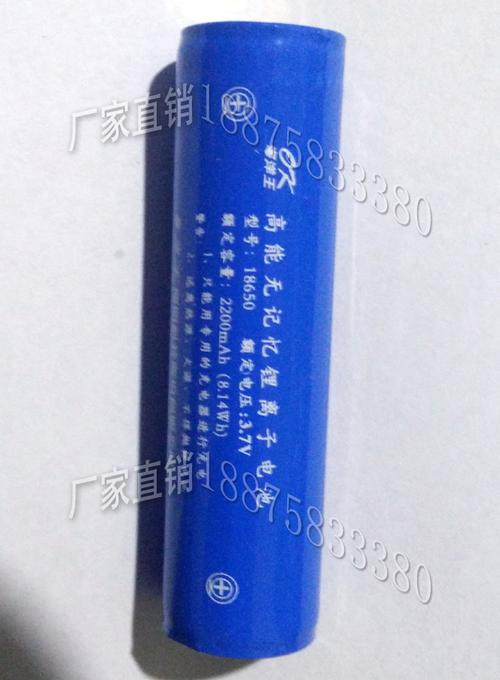 jw7622电池 ok海洋王防爆手电筒专用电池 2000ma高能无记忆电池