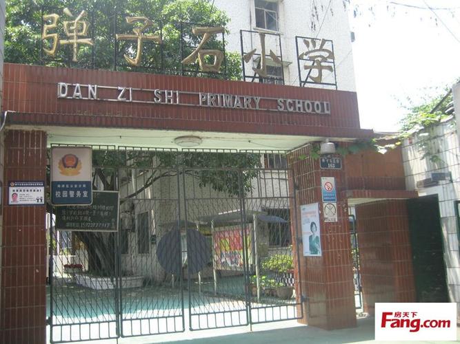 别小看这样的周边环境,据说弹子石小学都有114年的历史了,1894年开始