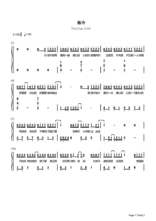 主页 钢琴简谱 流行钢琴简谱 相关乐谱 热门推荐