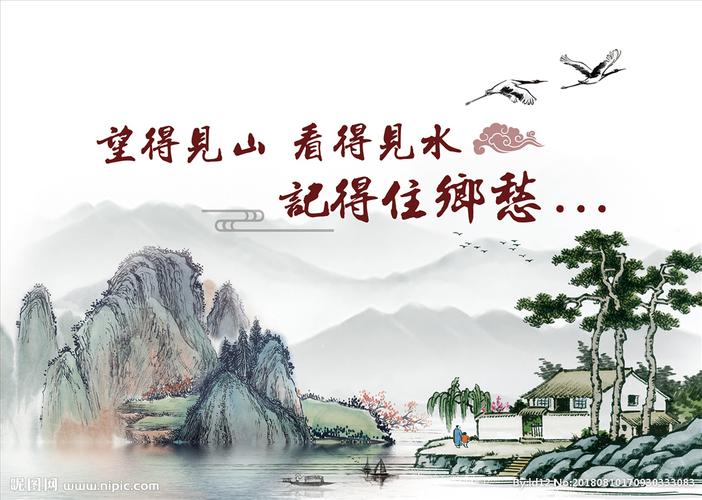 新农村墙绘图片