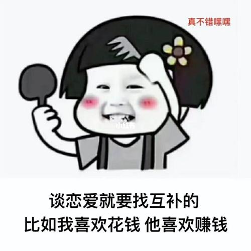 抖音最火表情包_表情包_抖音_我最爱的表情包_素材