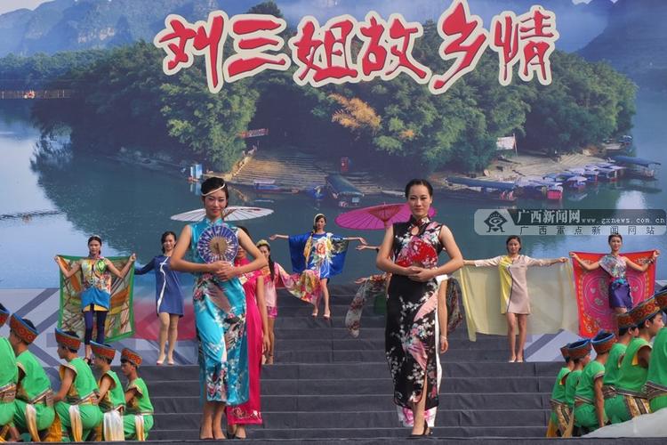 宜州办第五届刘三姐文化旅游节 动听山歌迎客来