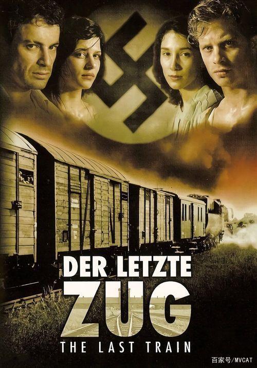 50部优秀二战电影推荐