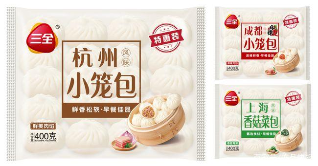 三全小笼包亮相,要用超高性价比击穿包子品类!