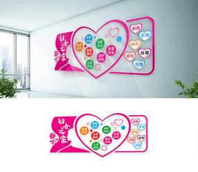 社区妇女之家文化墙设计 妇女之家文化墙设计 妇联妇女之家文化墙 社