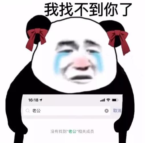 幽默搞笑表情包:把你摁在墙上,对你耍流氓_爱我