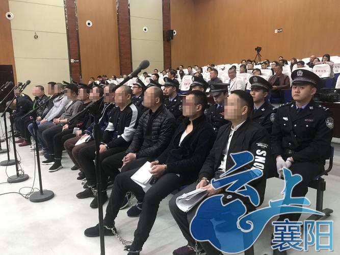 宜城法院公开审理一起14人涉黑案件